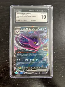 2025 POKEMON JPN SV10-GLORY OF TEAM ROCKET #066 TEAM ROCKET'S CROBAT EX CGC 10 - Image 1
