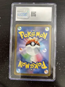 2025 POKEMON JPN SV10-GLORY OF TEAM ROCKET #066 TEAM ROCKET'S CROBAT EX CGC 10 - Image 2