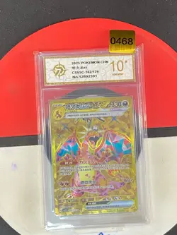 Pokemon TCG S-Chinese Charizard ex CSV5C 162/129 UR Grade10 - Image 1