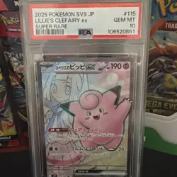 Pokemon Lillie's Clefairy Ex 115/100 SV9 Super Rare PSA 10 Japanese 2025 - Image 1