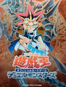 2003 YU-GI-OH! Tin Japanese Booster *Empty Tin* No Cards* Konami - Image 1