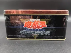2003 YU-GI-OH! Tin Japanese Booster *Empty Tin* No Cards* Konami - Image 4