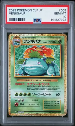 PSA 10 Venusaur 003/032 CLF Classic Collection Pokemon Japanese - Image 1