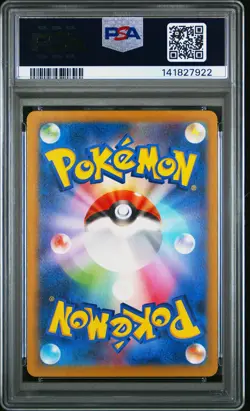 PSA 10 Venusaur 003/032 CLF Classic Collection Pokemon Japanese - Image 2