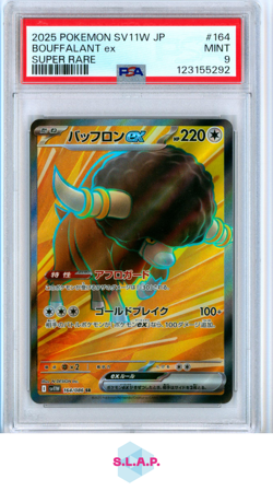 BOUFFALANT EX POKEMON 164 2025 WHITE FLARE JP MINT JAPANISCH PSA 9 - Image 1