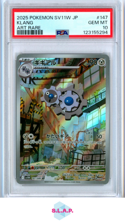 KLANG POKEMON 147 2025 WHITE FLARE JP GEM MT JAPANISCH PSA 10 - Image 1
