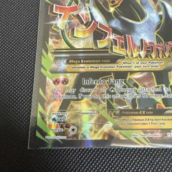 Pokemon Mega Houndoom EX Ultra Rare Full Art Holo BREAKthrough 154/162 lp - Image 4