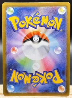 Rotom ex 112/080 Special Art Rare Inferno X Japanese Pokemon TCG NM - Image 2