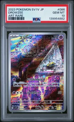 2023 POKEMON JPN SV1V-VIOLET EX ART RARE #086 DROWZEE PSA 10 - Image 1
