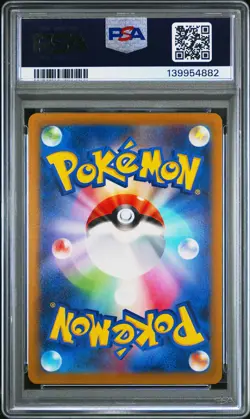 2023 POKEMON JPN SV1V-VIOLET EX ART RARE #086 DROWZEE PSA 10 - Image 2