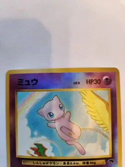 Mew Pokemon Southern Island Holo (Japanese) LP/NM - Image 2