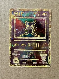 2000 Pokemon Movie Promo Ancient Mew - Image 1