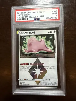 2019 Pokemon Sun & Moon Tag Team GX All Stars Ditto Holo 108/173 PSA 9 - Image 1