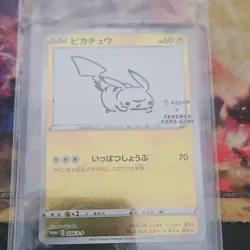 Pokemon Pikachu 208/S-P S-P Sword & Shield Promo Yu Nagaba Foil Japanese 2021 - Image 1