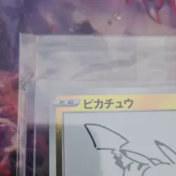 Pokemon Pikachu 208/S-P S-P Sword & Shield Promo Yu Nagaba Foil Japanese 2021 - Image 2