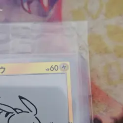 Pokemon Pikachu 208/S-P S-P Sword & Shield Promo Yu Nagaba Foil Japanese 2021 - Image 3