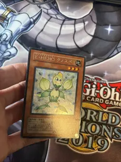 Yugioh - Elemental HERO Knospe PP10-JP002 Secret Rare Japanese HP (WNR) - Image 2
