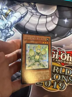 Yugioh - Elemental HERO Knospe PP10-JP002 Secret Rare Japanese HP (WNR) - Image 5