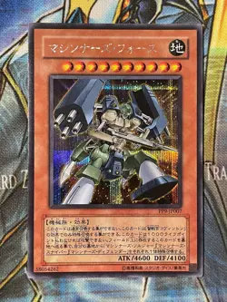 PP9-JP007 - Yugioh - Japanese - Machina Force - Secret - NM 2 - Image 1