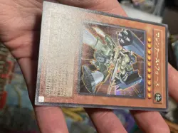 PP9-JP007 - Yugioh - Japanese - Machina Force - Secret - NM 2 - Image 4