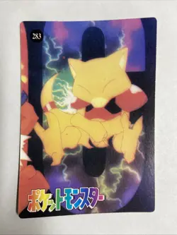 Pokemon Pocket Monsters Jynx Scyther 285 Vending Series Holo Prism Sticker Card - Image 2