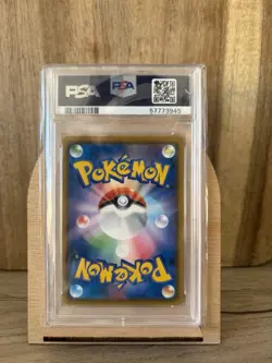 Pokemon TCG Psyduck Scream Munch Promo Card 286/Sm-p PSA 9 Japanese Mint Card - Image 2