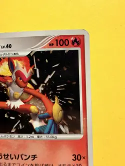 Infernape DPBP#453 Space Time Creation Holo Rare Pokemon Card Japanese - Image 2