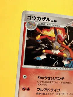 Infernape DPBP#453 Space Time Creation Holo Rare Pokemon Card Japanese - Image 3