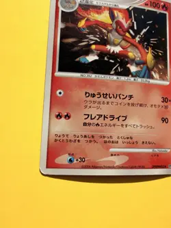 Infernape DPBP#453 Space Time Creation Holo Rare Pokemon Card Japanese - Image 4