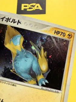 Manectric No.025/055 - Pokemon Card - Holo Japanese - 1st Ed - Swirl - Image 2