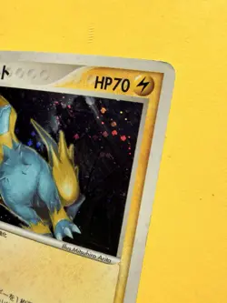 Manectric No.025/055 - Pokemon Card - Holo Japanese - 1st Ed - Swirl - Image 5