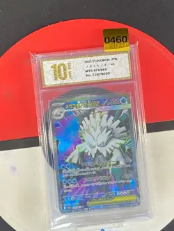 Pokemon card M1S 076/063 Mega Abomasnow ex SR Scarlet & Violet Symphonia Grade10 - Image 1