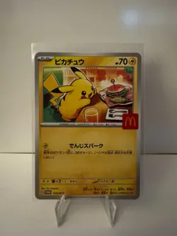 Pokemon Pikachu 020/M-P M-P Promotional Cards Promo Japanese (Regular) - Image 1