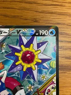 With tracking Starmie V 083/067 CSR S9a Battle Region 2022 Pokemon Card Japanese - Image 3