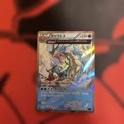 With tracking Gyarados Pokemon Card Japanese 021/081 XY7 Bandit Ring Holo Rare - Image 1