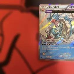 With tracking Gyarados Pokemon Card Japanese 021/081 XY7 Bandit Ring Holo Rare - Image 4