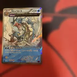 With tracking Gyarados Pokemon Card Japanese 021/081 XY7 Bandit Ring Holo Rare - Image 5