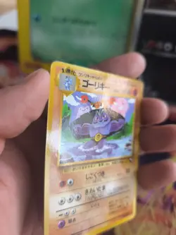 Pokemon Karte Card Vending expansion sheet glossy japanese Machoke Maschok Vg- - Image 3