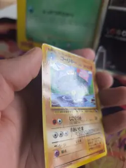 Pokemon Karte Card Vending expansion sheet glossy japanese Machoke Maschok Vg- - Image 4