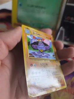 Pokemon Karte Card Vending expansion sheet glossy japanese Machoke Maschok Vg- - Image 5