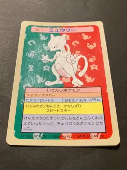 Pokemon card Mewtwo topsun carddass, shipping by DHL - Image 2