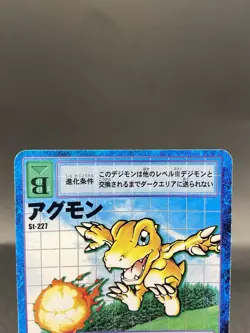 Agumon Vintage Digimon Card Japanese 1999 Digital Monster BANDAI St-227 - Image 2