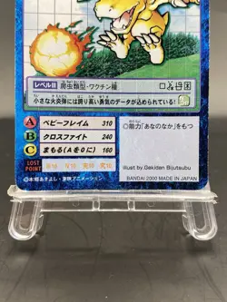 Agumon Vintage Digimon Card Japanese 1999 Digital Monster BANDAI St-227 - Image 3