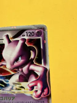 Mewtwo LV.X 006/012 - Collection Pack Holo - Japanese - Pokemon Card - Image 2