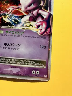 Mewtwo LV.X 006/012 - Collection Pack Holo - Japanese - Pokemon Card - Image 5