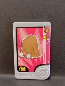 Swinub Piloswine Mamoswine Mezastar Frienda Pokemon Card Japanese Pick Tag Tip - Image 4
