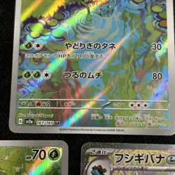 Pokemon Card Bulbasaur Ivysaur AR Venusaur SAR Set 166-200/165 SV2a 151 Japanese - Image 4