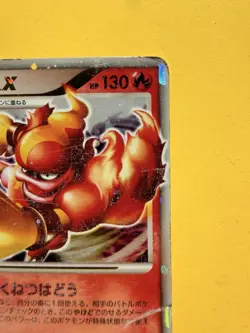 Japanese Pokemon Card - Magmortar LV.X - DP2 Secret Of The lakes - Image 2