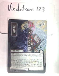 Angel's Grace (JP Alternate Art) (Silver Scroll Foil) MTG: Strixhaven R #0132 - Image 1