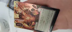 Bulk Up (JP Alternate Art) (Silver Scroll Foil) Secrets of Strixhaven: Mystical - Image 3